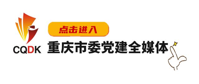 新澳天天開(kāi)獎(jiǎng)資料大全,學(xué)習(xí)資料｜嚴(yán)守政治紀(jì)律 涵養(yǎng)良好政治生態(tài)